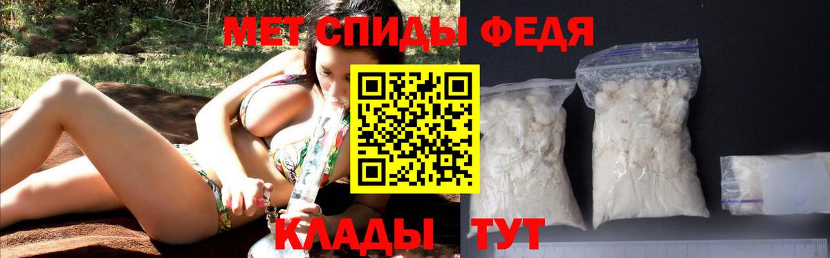 АМФЕТАМИН  Вход с VPN  АМФ  Махачкала  Amphetamine 97% 