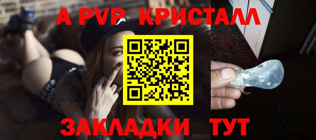 Alpha PVP СК Махачкала