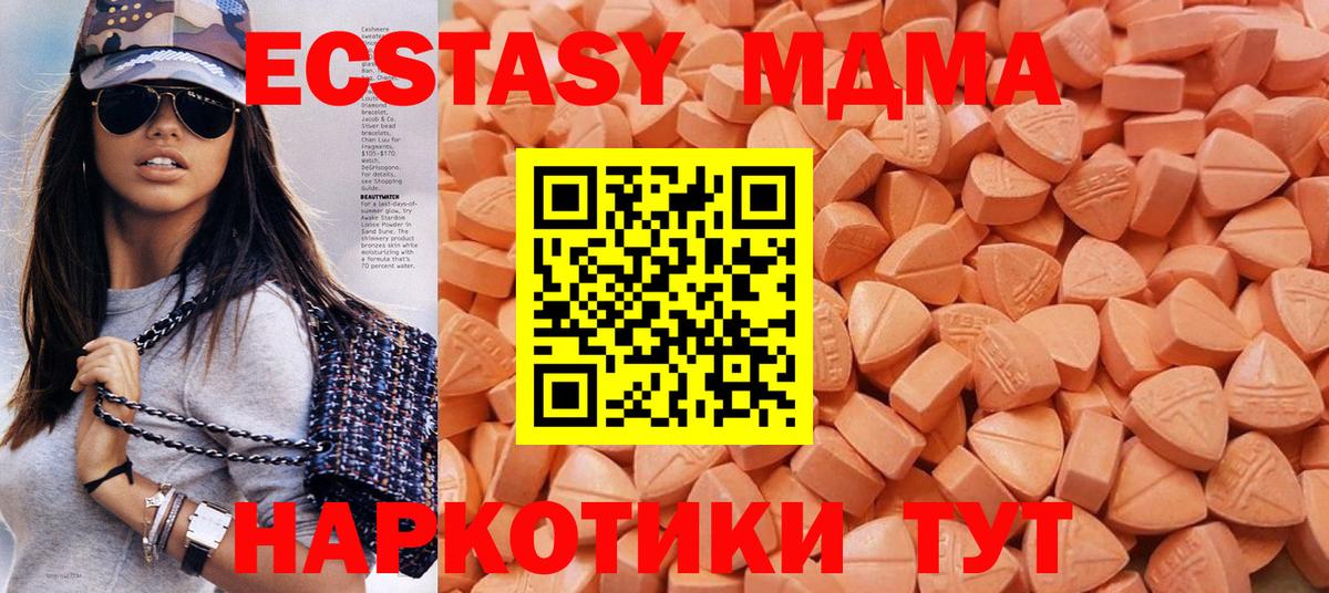 Экстази Philipp Plein Махачкала