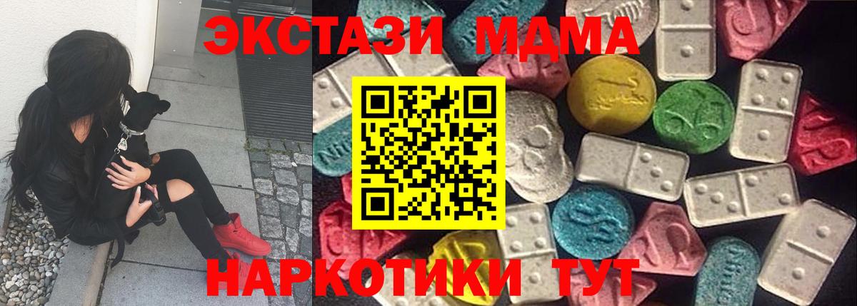Махачкала  Ecstasy Punisher  Ecstasy XTC  Экстази  Вход с VPN 
