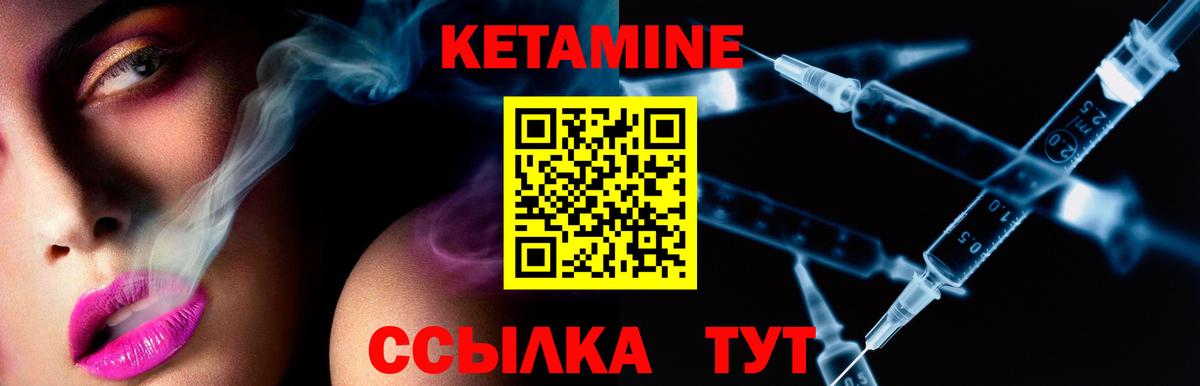 darknet телеграм  Вход с VPN  Махачкала  Кетамин VHQ 