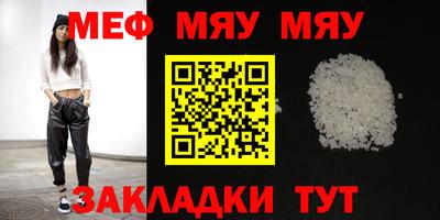 кокаин Бугуруслан