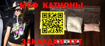 кокаин Бугуруслан