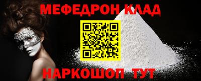 ALPHA-PVP Будённовск