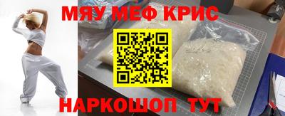 кокаин Бугуруслан