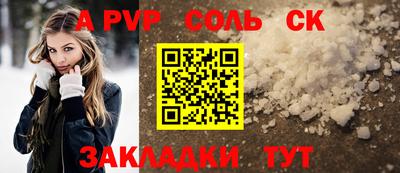 синтетический гашиш Волгодонск