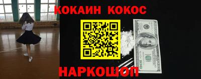 ALPHA-PVP Будённовск