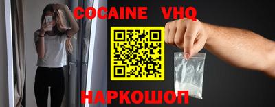кокаин Бугуруслан