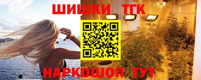 кокаин Бугуруслан