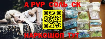 кокаин Бугуруслан