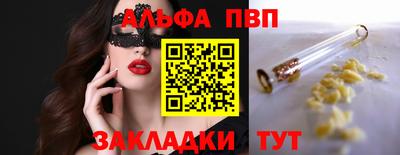 первитин Бузулук