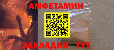 синтетический гашиш Волгодонск