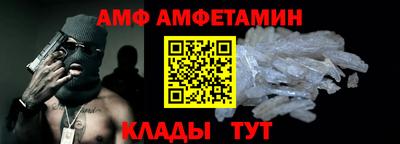 первитин Бузулук