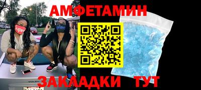 стаф Волжский
