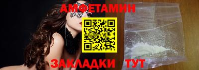 первитин Бузулук