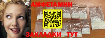 кокаин Бугуруслан