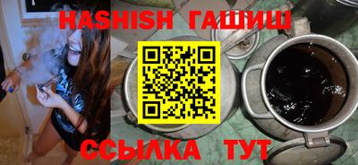 ALPHA-PVP Будённовск