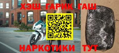 кокаин Бугуруслан