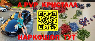 первитин Бузулук