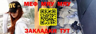 кокаин Бугуруслан