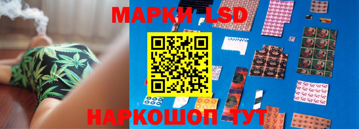 Лсд 25 экстази ecstasy  Вход с VPN  Махачкала 