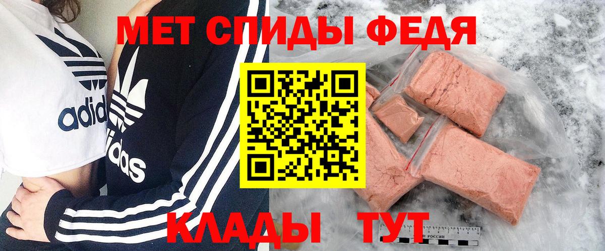 Первитин пудра  Вход с VPN  Махачкала  Первитин пудра 