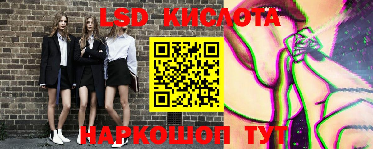Марки 25I-NBOMe  Вход с VPN  Махачкала  Наркотические марки 1500мкг 