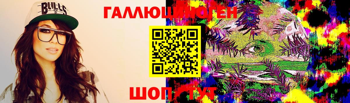Махачкала  Галлюциногенные грибы мицелий  Вход с VPN  Галлюциногенные грибы Psilocybe 